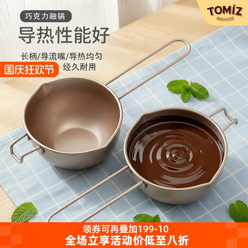 富泽商店烘焙不粘黄油家用巧克力
