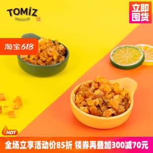 TOMIZ富泽商店糖渍橙皮丁 蜜饯月饼休闲零食水果干香甜 橙皮脯丁