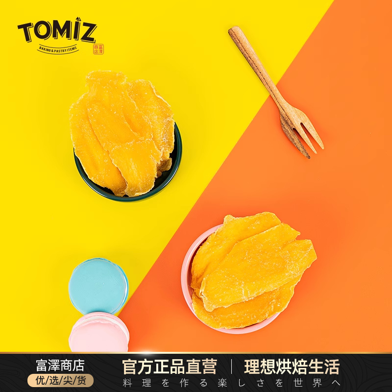 tomiz富泽商店芒果片原料烘焙