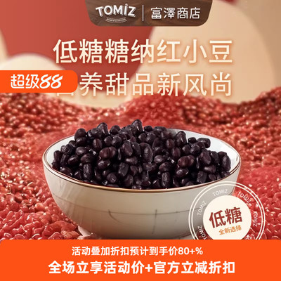 即食蜜豆面包馅料芋圆奶茶即食