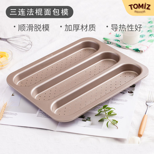 tomiz富泽商店三连碳钢面包模