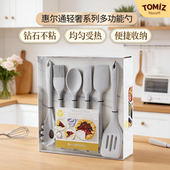 TOMIZ富泽商店惠尔通轻奢系列多功能勺硅胶家用烘焙刮刀铲子油刷