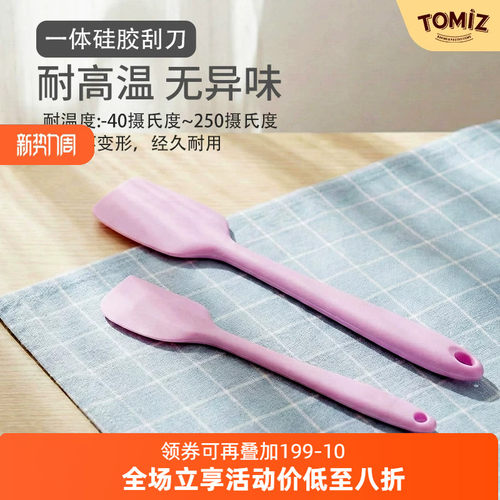 TOMIZ富泽商店烘焙器具硅胶刮刀大小号一体式硅胶刮刀蛋糕奶油刮
