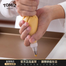 TOMIZ富泽商店烘焙器具裱花嘴裱花袋裱花套装 小号挤面线饼干蛋糕