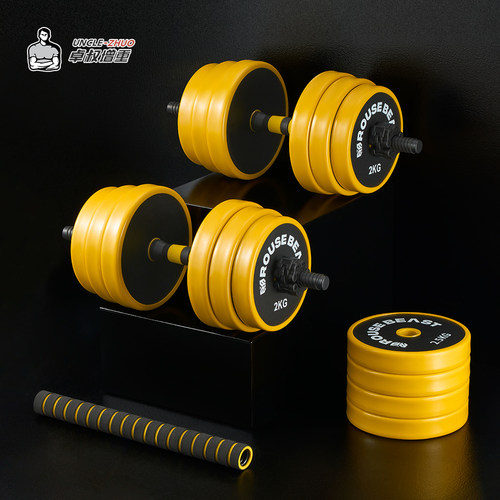 卓叔增重[家用哑铃套装]可调节