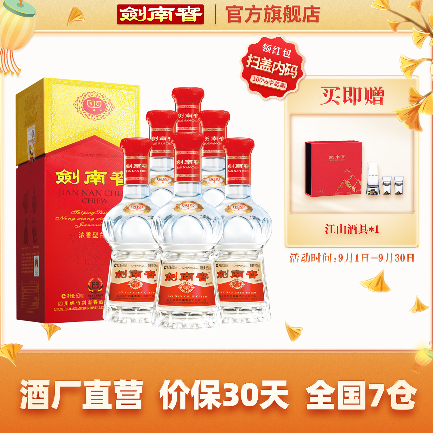 ���Ƴ�ֱӪ�����ϴ� ˮ�����ϴ� 52��500mL*6ƿ ���� Ũ���Ͱ׾�