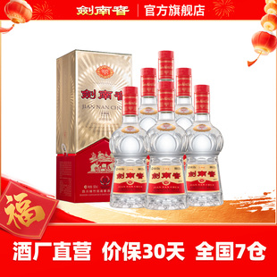 【佛光复刻】剑南春·经典版 52度500mL*6瓶 箱装 浓香型白酒
