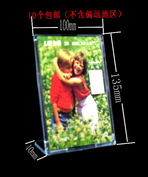 L型横式台牌台卡台签/128*90PS有机塑料展示架桌牌/会议牌162