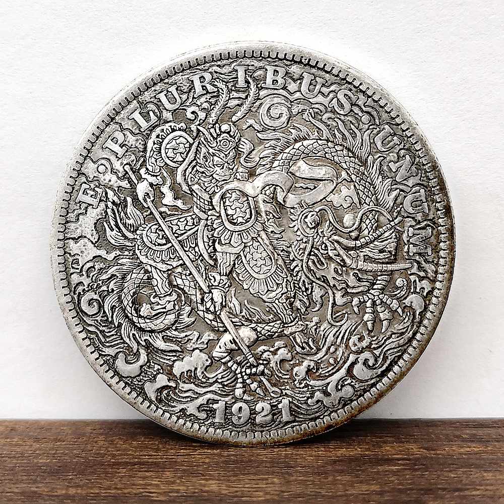 悟空纪念章硬币战龙中式硬币