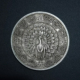 道光元 年 中圆古玩硬币 孔雀图案银元 复古怀旧金属收藏工艺品