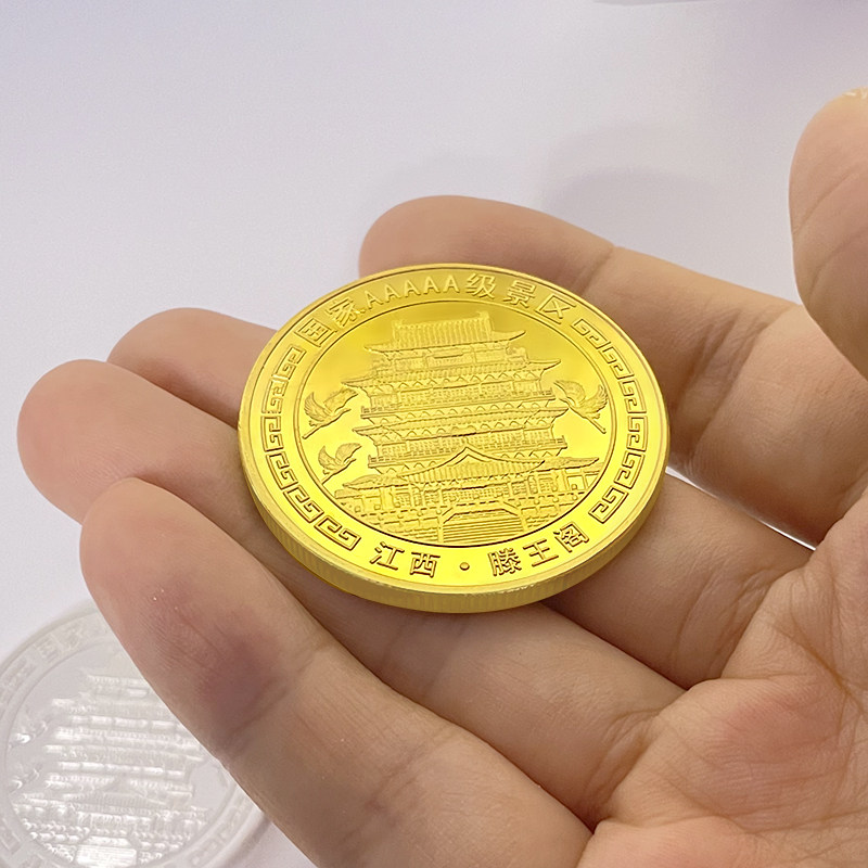江西滕王阁旅游纪念章创意硬币磨砂银币纪念品送礼收藏礼品