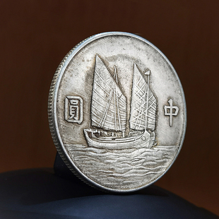 【民国二十四年】中圆古玩硬币 复古怀旧孙中山银元收藏工艺品