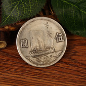 创意仿古民国摆件二十四年孙头双帆伍圆银元 中式 复古风圆形礼品