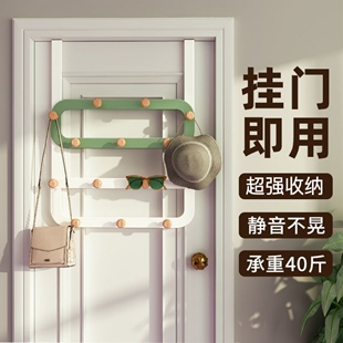 门后挂钩挂衣架免打孔门上挂架厨房浴室无痕衣服帽子收纳置物神D