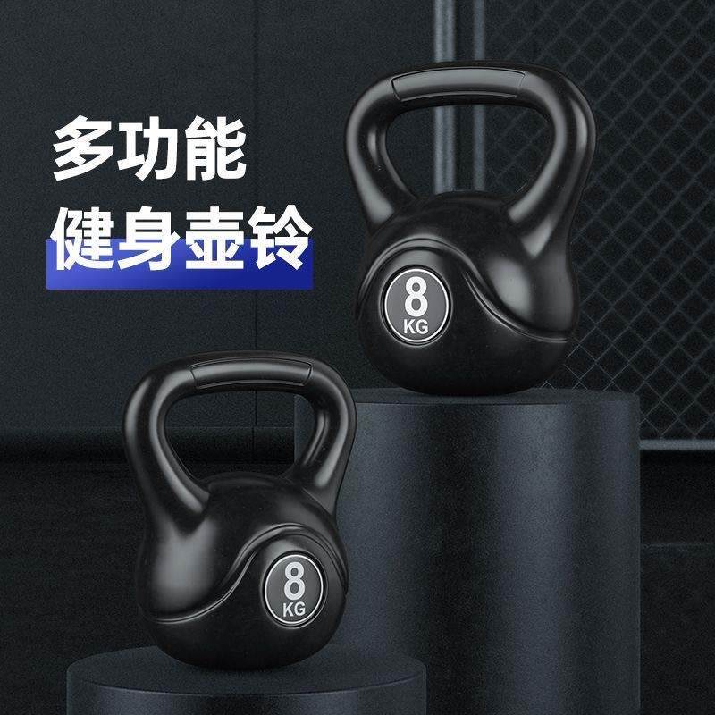 壶铃男士健身家用女士专业竞技壶铃球哑铃练臀8/10kg铃壶深蹲器D