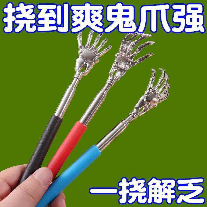 金属痒痒挠多件更优惠可伸缩