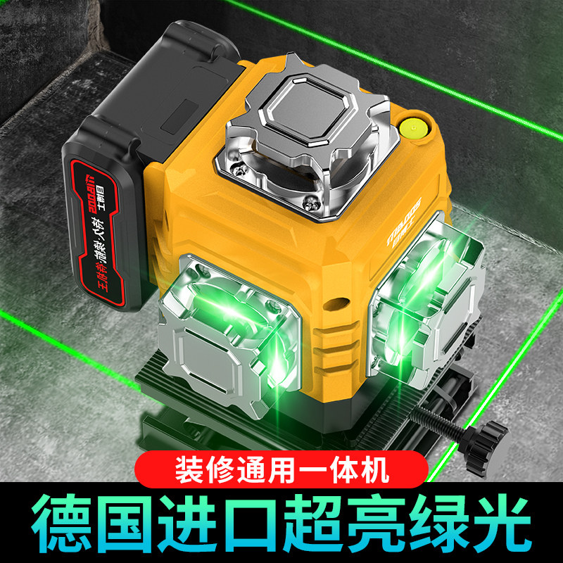 水平仪高精度强光细线太阳光下专用新型微调绿光激光红外线平水仪