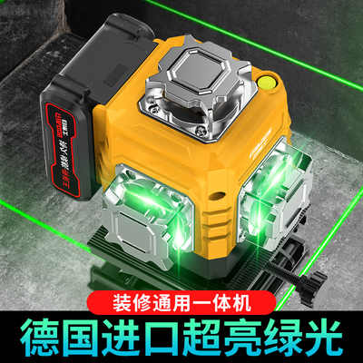 水平仪高精度强光细线太阳光下专用新型微调绿光激光红外线平水仪