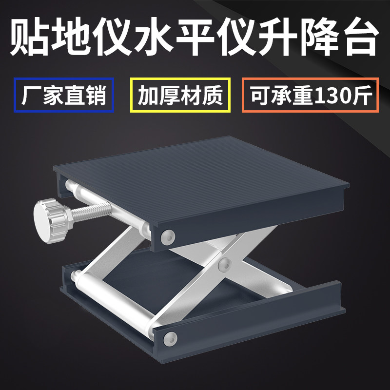 激光红外线水平仪配件大全高精度强光升降台支架微调底座三脚架图片