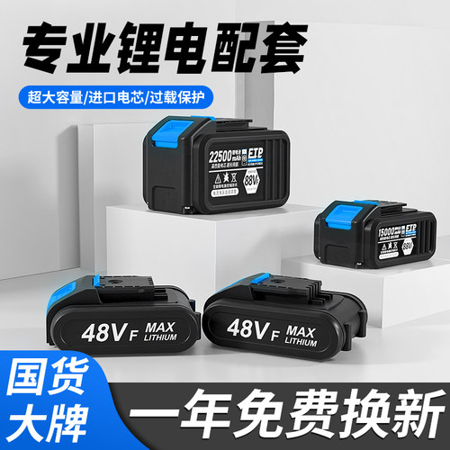 超长续航大功率锂电手电钻