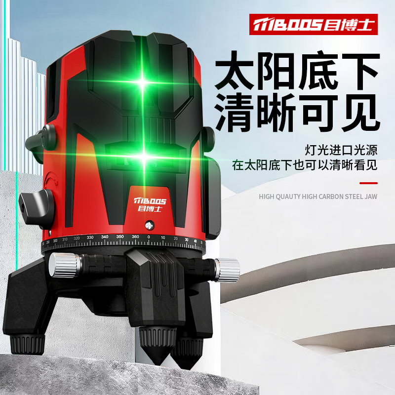 【室外强光】绿光12线水平仪室外激光8线红外线自动调平水仪器