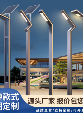 铝型材庭院3米景观灯户外防水超亮LED路灯小区别墅照明灯