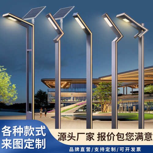 铝型材庭院3米景观灯户外防水超亮LED路灯小区别墅照明灯