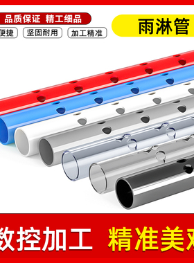 PVC雨淋管鱼缸上下水出水雨淋管干湿分离出水口滴流管滤底滤出水