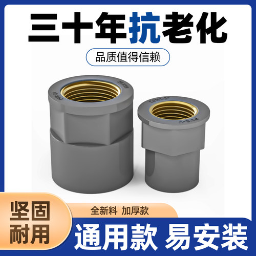 规格齐全连结紧密品质首选