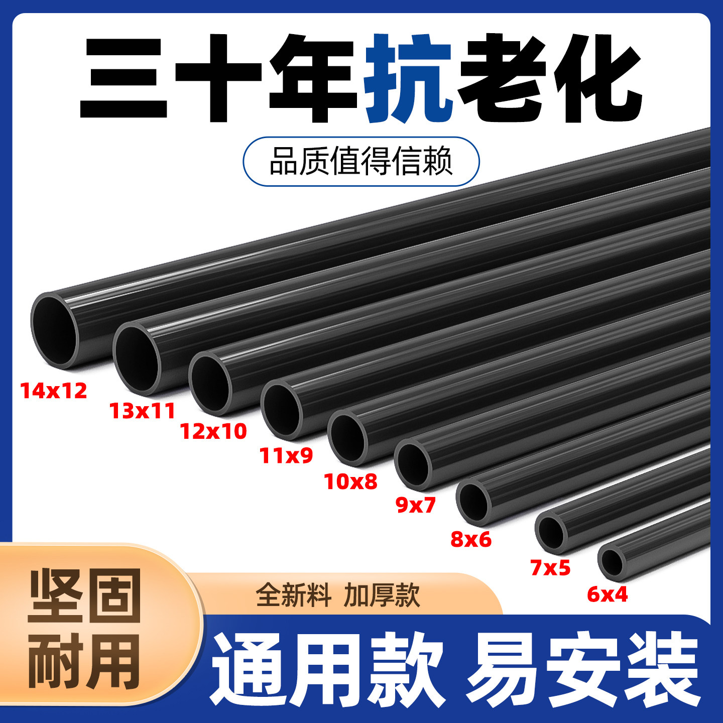 PVC管塑料管线管水管黑色深灰细硬管给空心圆管幼儿园diy管20管子,基础建材,UPVC管,淘宝优惠券,粉丝福利购,淘宝优惠卷