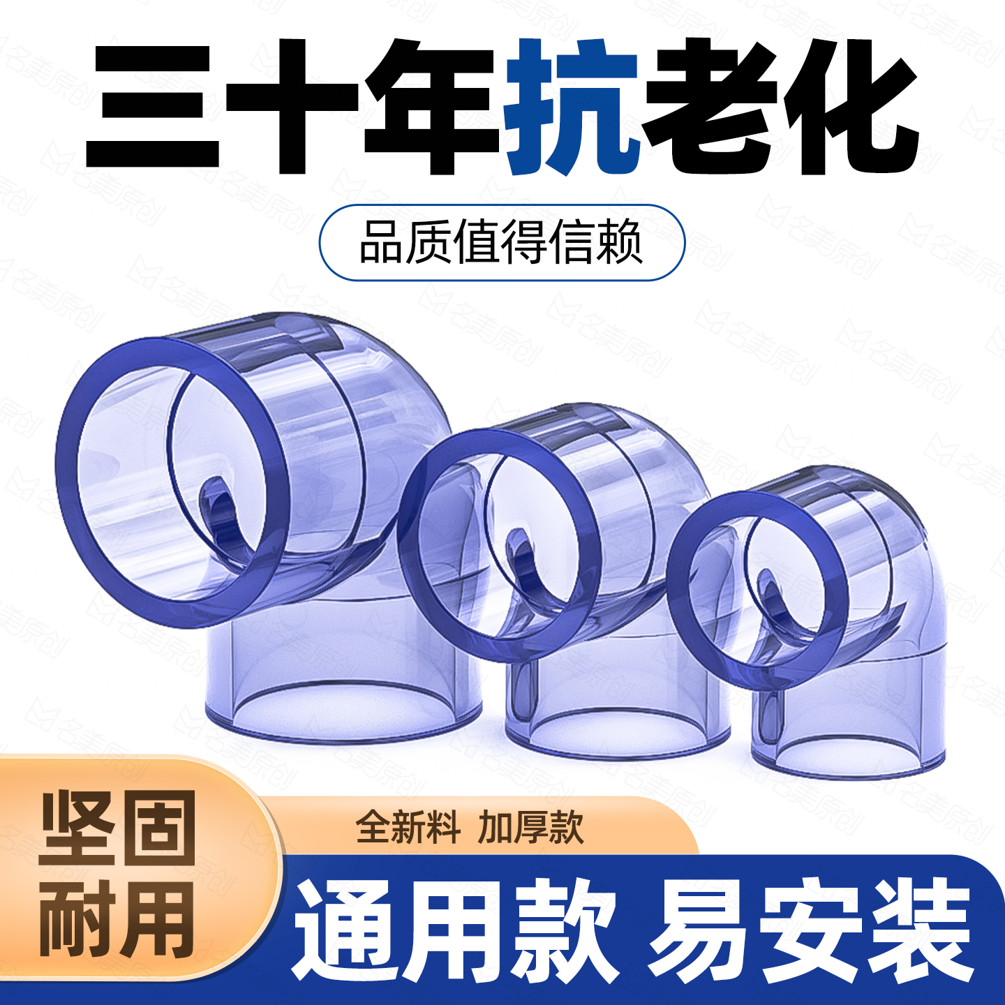 规格齐全连结紧密品质首选