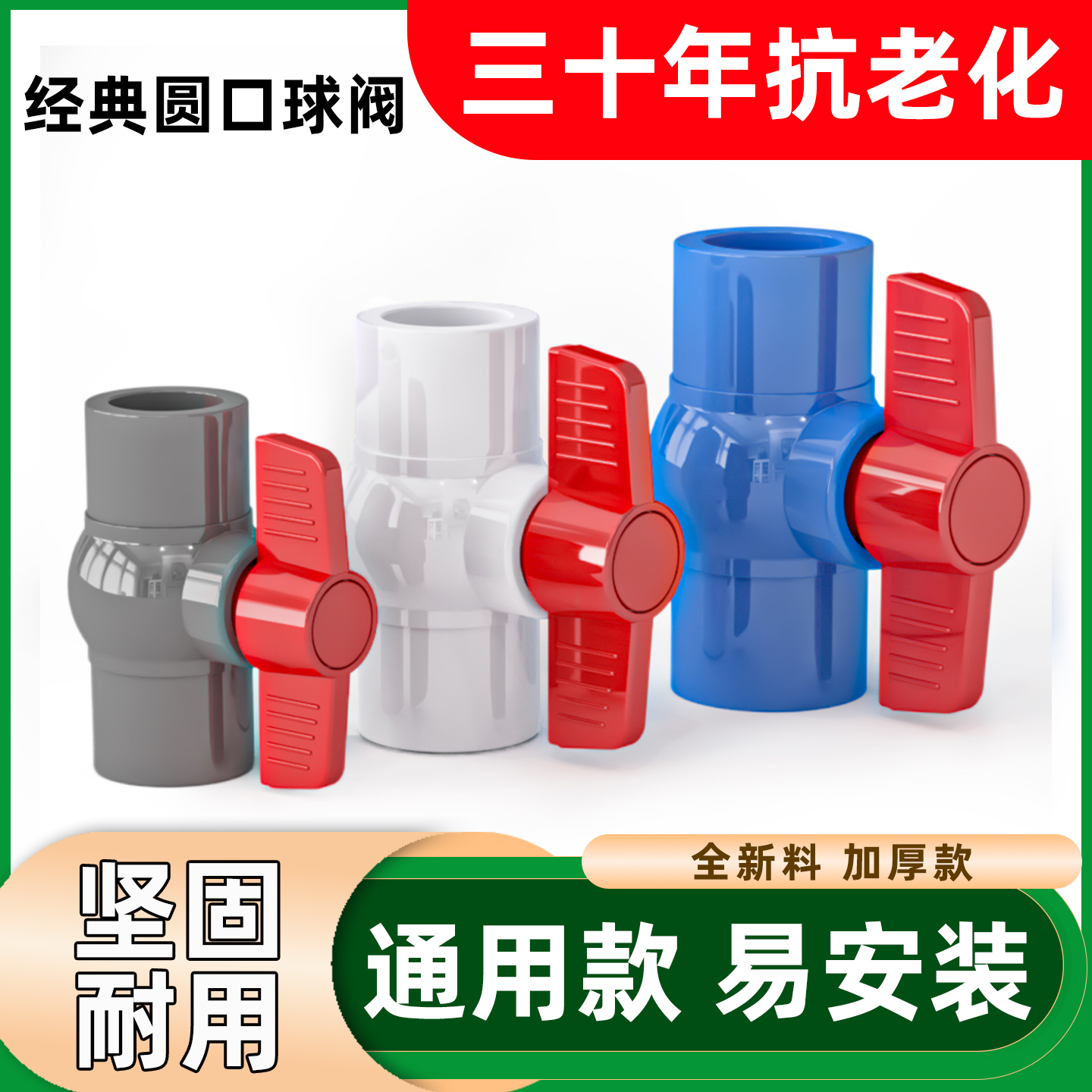 规格齐全连结紧密品质首选