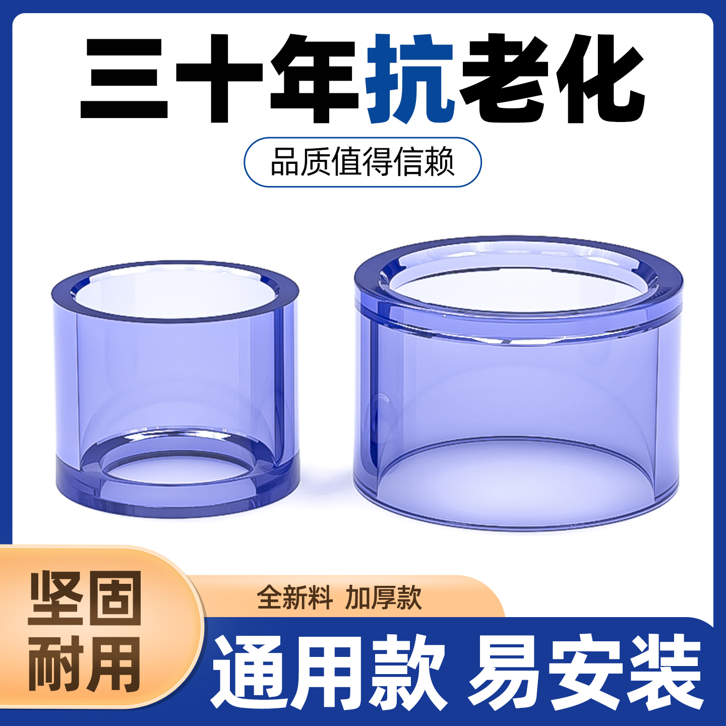 规格齐全连结紧密品质首选