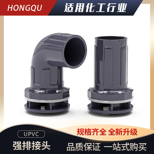 pvc鱼缸强排深灰色水箱配件排水管配件海鲜池防溢20 25 32 40mm