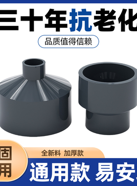 upvc大小头美标SCH8040化工PVC管异径管件接头ANSI快速转换连接件