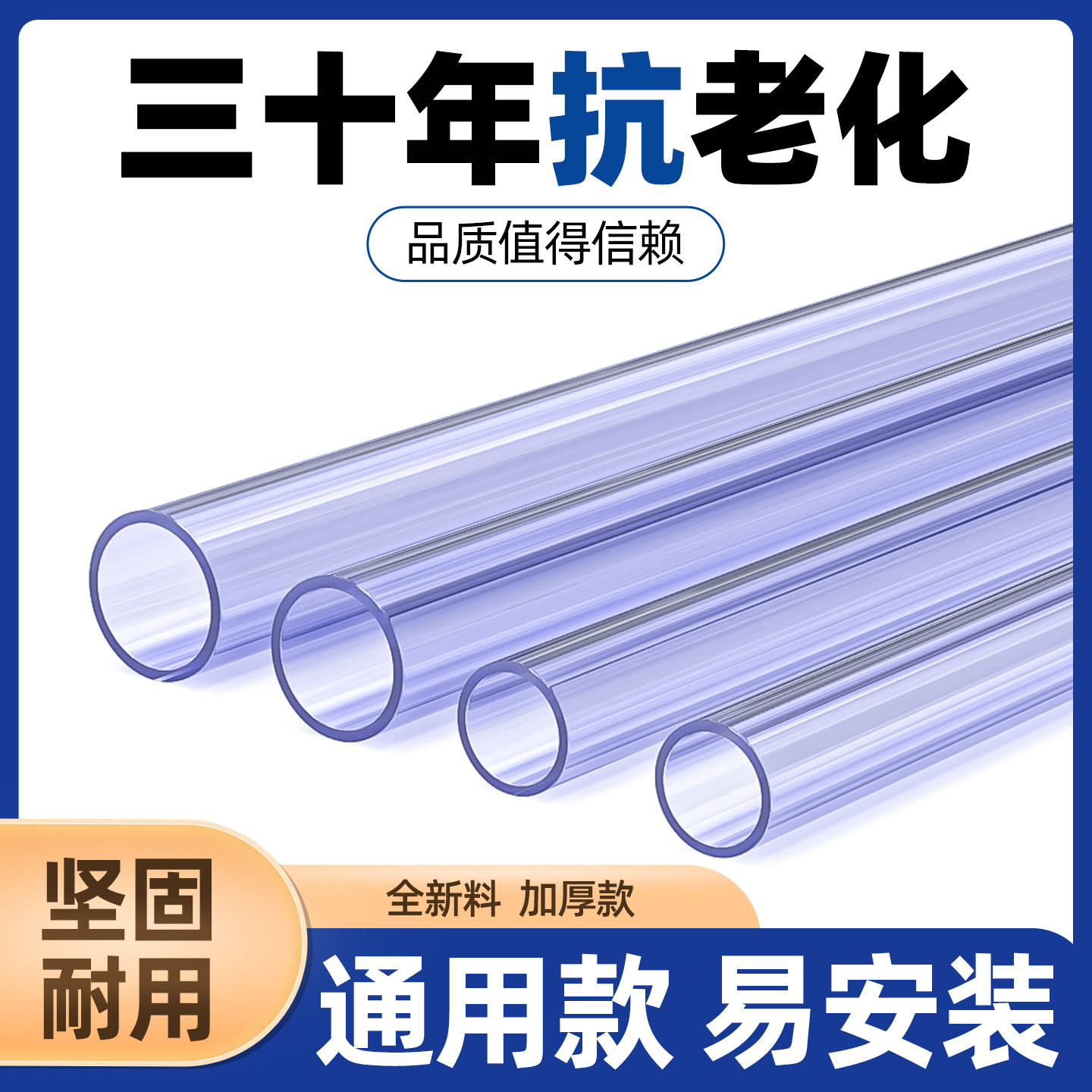 规格齐全连结紧密品质首选图片