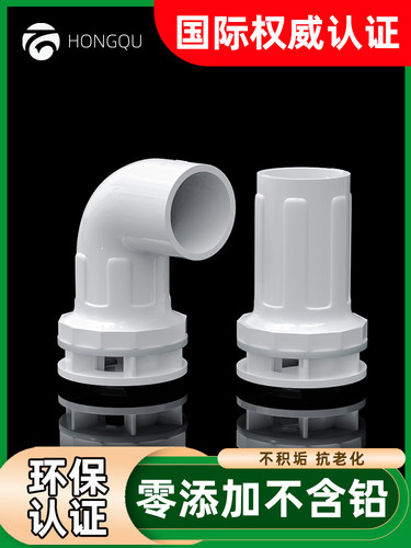 PVC上下水强排接头鱼缸配件水箱出水管件50出水口4分6分1寸20 32