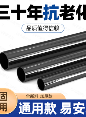 PVC管黑色塑料管加厚4分水管6分工业管1寸硬管道50 75 110pvc管