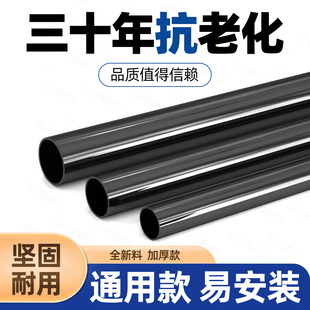 PVC管黑色塑料管加厚4分水管6分工业管1寸硬管道50 75 110pvc管