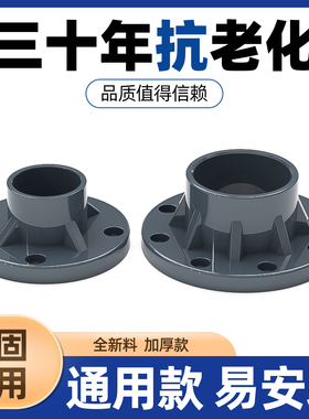 PVC美标SCH80一体法兰座化工级SCH40法兰盘ANSI管活套法兰盘接头