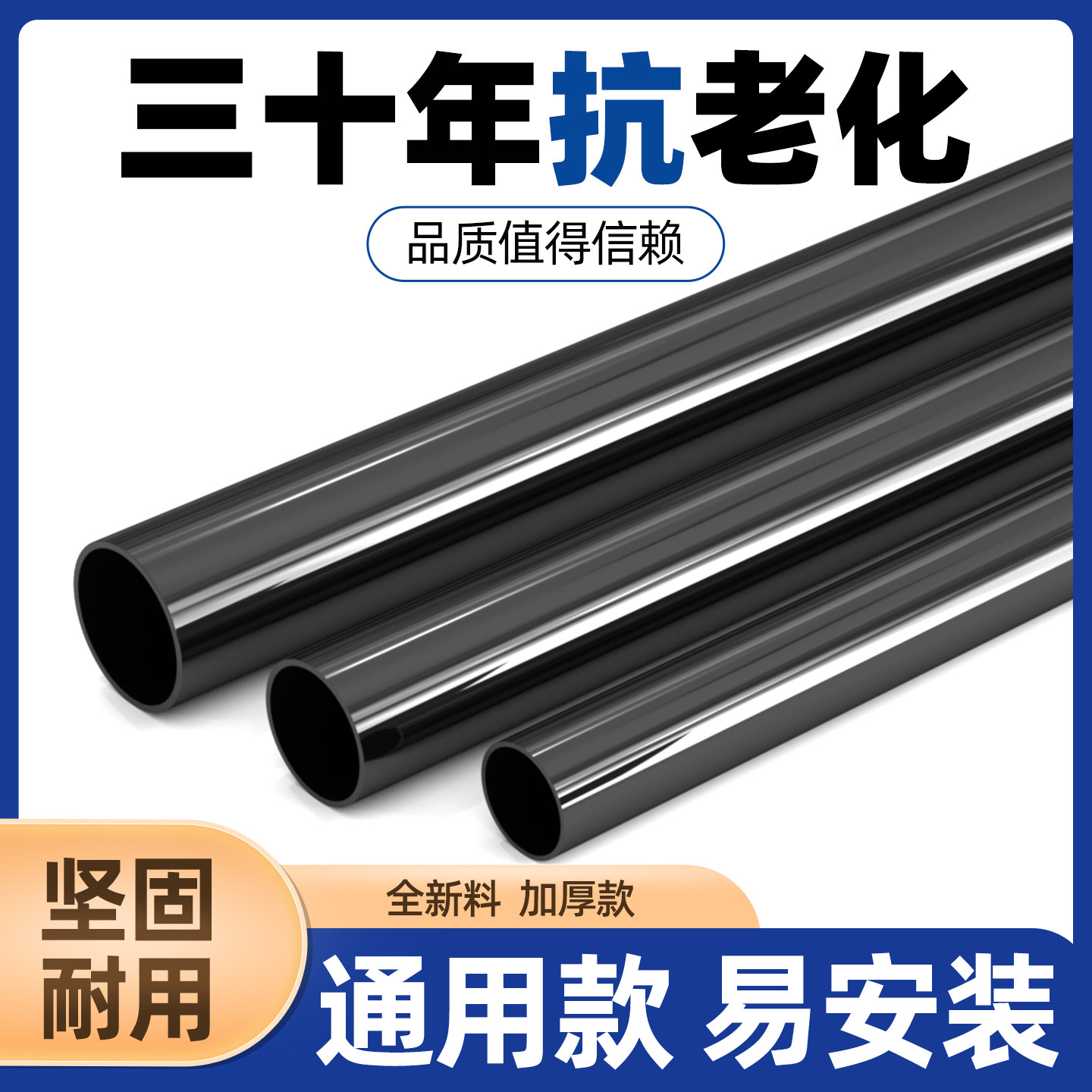 PVC管黑色塑料管加厚4分水管6分工业管1寸硬管道50 75 110pvc管图片