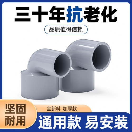 规格齐全连结紧密品质首选