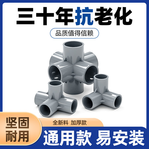 规格齐全连结紧密品质首选