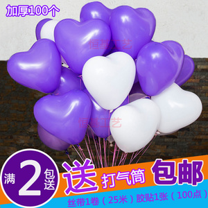 加厚房间装饰红气球婚礼婚房装饰桃心浪漫求婚爱心形订婚气球布置