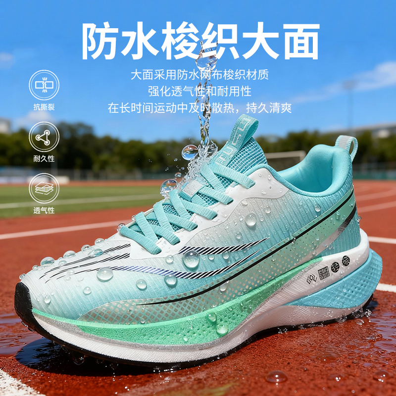 赤兔9pro碳板跑鞋男女中大儿童青少年初中小学生竞速减震跑步鞋8