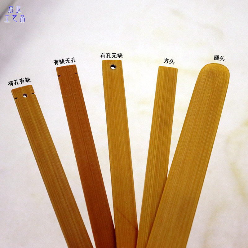 碳化竹简学生手工DIY空白竹片 古代竹书原材料竹条竹书签 可写字