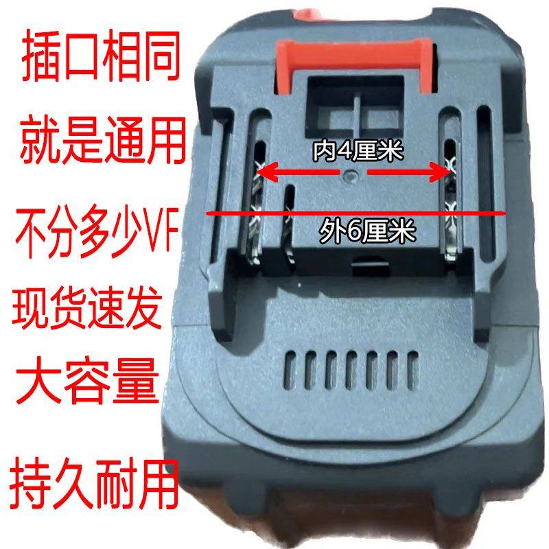 工具牧田原装锂电池洗车通用型21v大容量电链锯电板手割草机万能v,五金/工具,电钻,淘宝优惠券,粉丝福利购,淘宝优惠卷