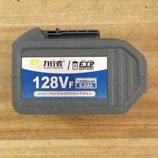 力行者21V 128VF168VF电动扳手角磨机锂电钻电锤原装锂电池配件