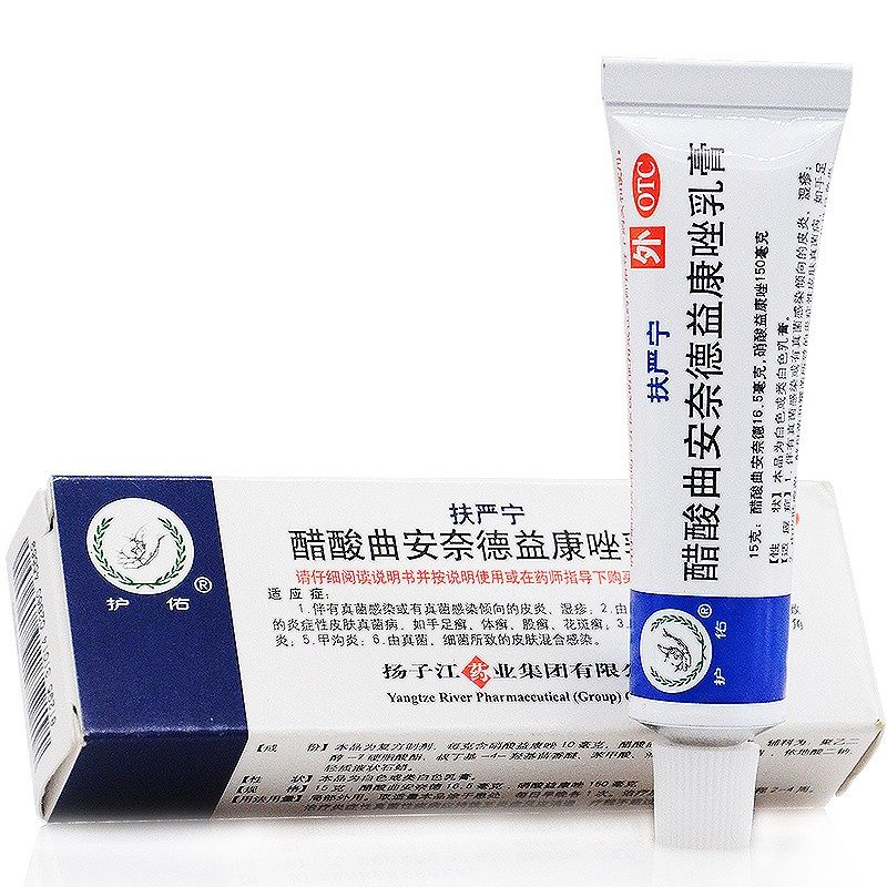 护佑 扶严宁 醋酸曲安奈德益康唑乳膏 15g