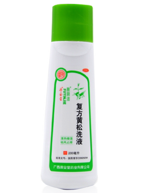[源安堂]复方黄松洗液200ml*1瓶/盒